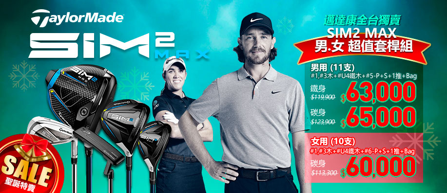 TaylorMade SIM2 Max M˱