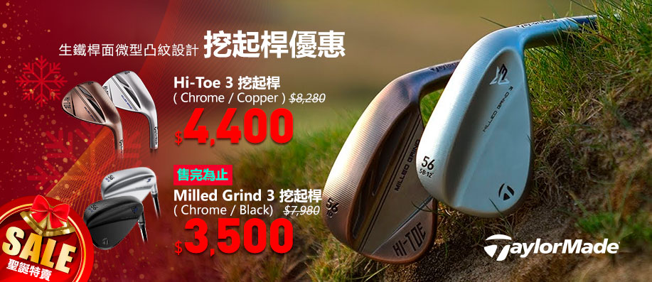 TaylorMade Hi-Toe 3 BMilled Grind 3 _S!