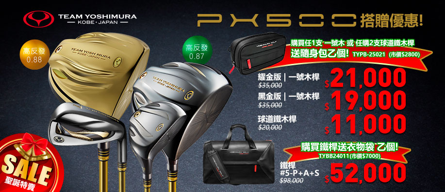 Team Yoshimura PX500 tCufAɷf!