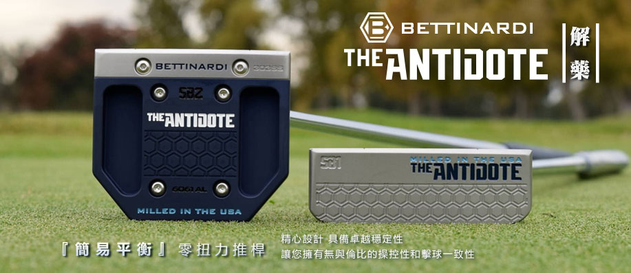 Bettinardi Antidote���ı���