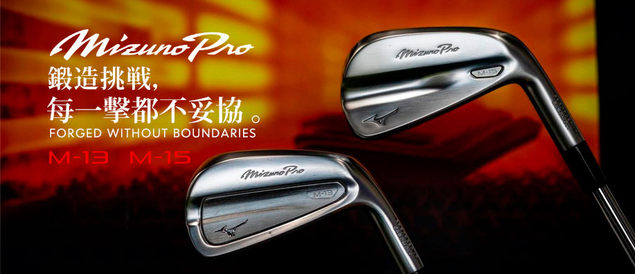 Mizuno M-13 M-15 �K��
