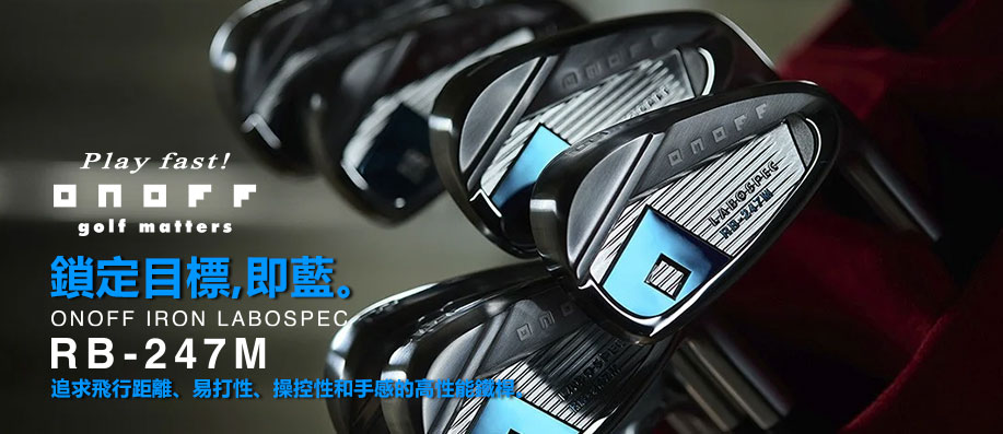 ��w�ؼ�,�Y�šCONOFF RB-247M �K��A�l�D����Z���B�����ʡB�ޱ��ʩM��P�����ʯ��K��!
