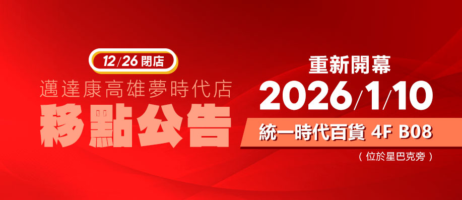 �����ڮɥN�����ܲΤ@�ɥN�ʳf 1/10���s�}��! �q�д���!