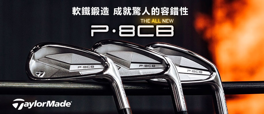 TaylorMade P8CB Forged �K��