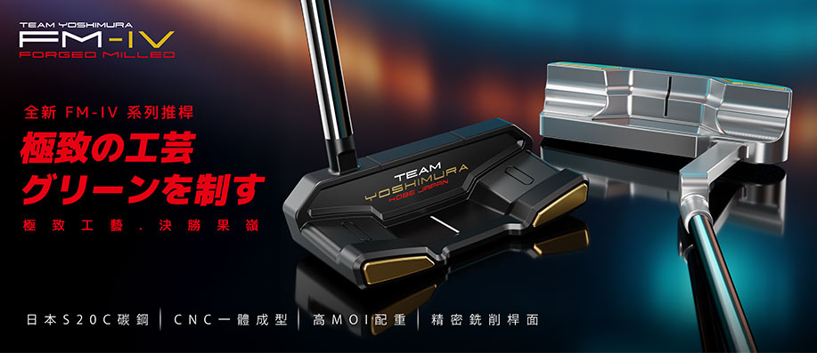 Team Yoshimura CNC FM-IV2 ����