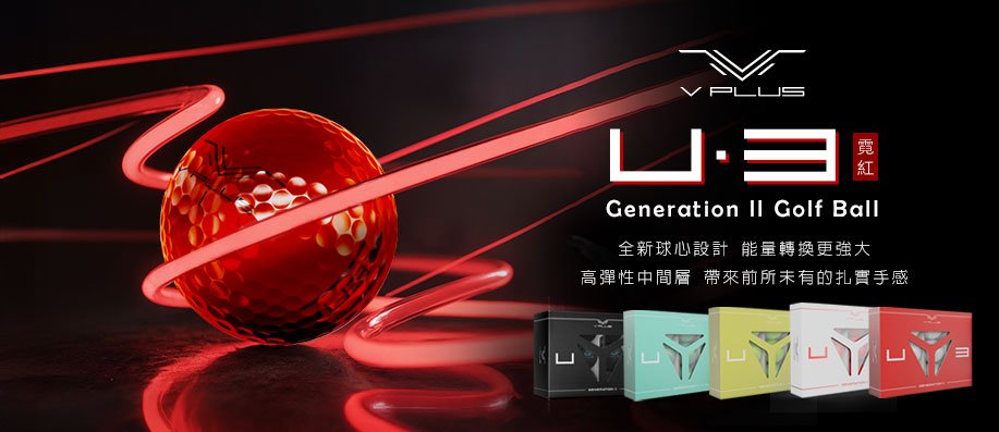 V PLUS U3 Generation II �O���y