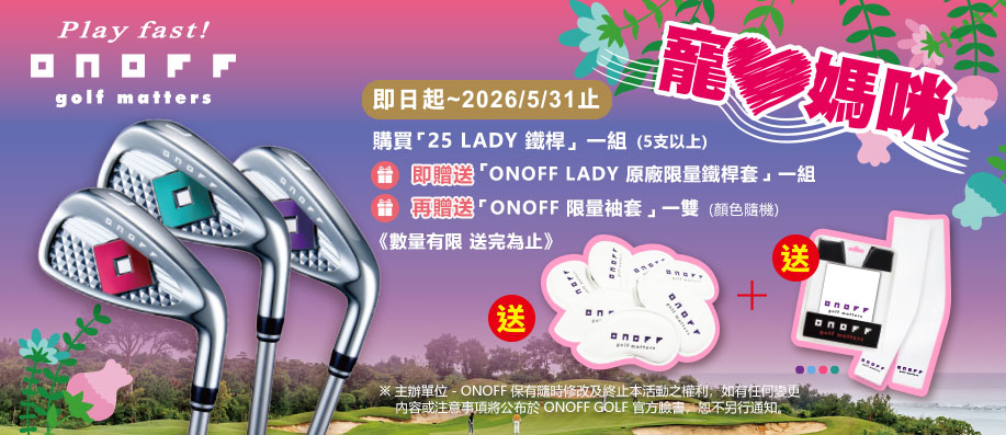 ONOFF �d�R���}!�Y��_~2026/5/31 �ʶR ONOFF 25 LADY �K��5��˥H�W,�ذe���q�K��M�@�զA�ذe���q�S�M�@��!�ƶq�����A�e������!