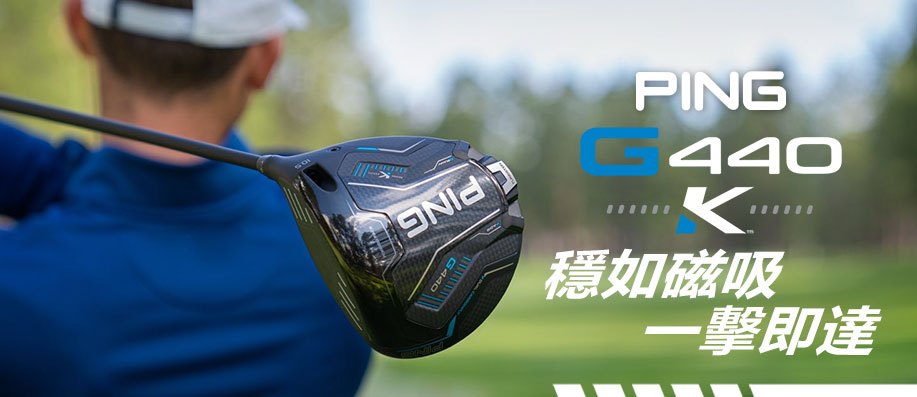 PING G440K �@�����!�l�D�󻷭���Z���B�P���Pí�w���{�����s���!