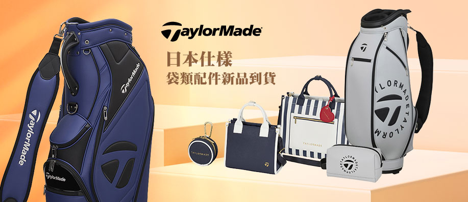 TaylorMade ��t�t��U���s�~�W��