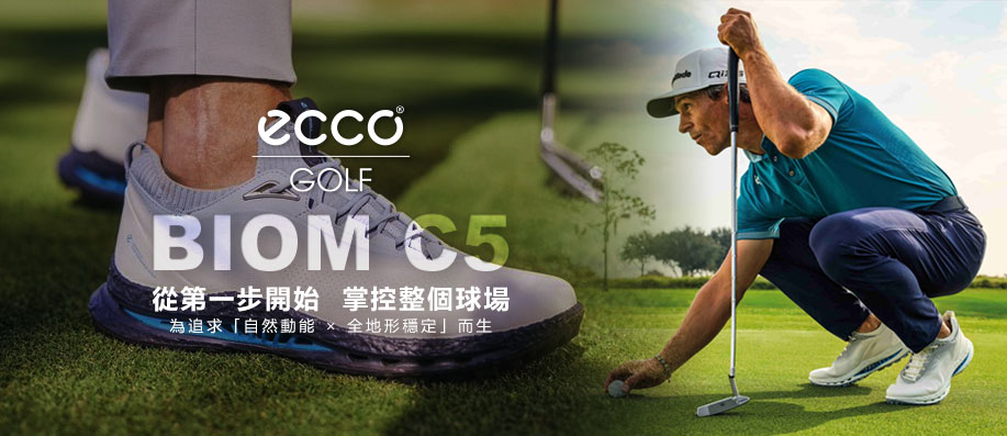 �q�Ĥ@�B�}�l�x����Ӳy��! ECCO Biom C5 �c�ڡA���l�D�u�۵M�ʯ� �� ���a��í�w�v�ӥ�!
