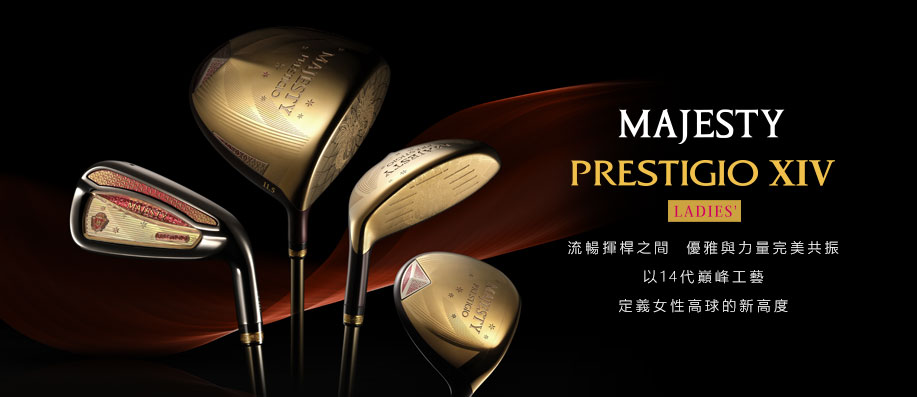 Majesty Prestigio XIV 14�N �k�h�y��A�y�Z���줧���u���P�O�q�����@��!
