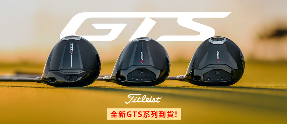 ���O���}�W�V�ۧ�! Titleist ���s GTS �t�C��f!
