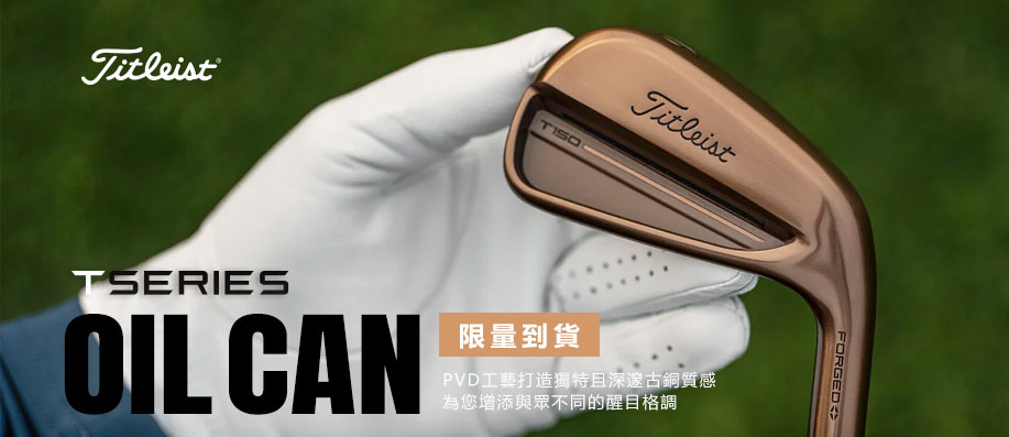 �W�S�B�`��j�ɽ�P Titleist 2026 T-Series OIL CAN �t�C�y�쭭�q��f!