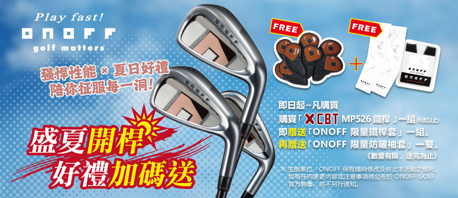 ONOFF ���L�}��n§�[�X�e!�Y��~�Z�ʶRONOFF XCBT MP526�K��,�ذe�K��M�@�զA�ب��γS�M�@��!�ƶq�����A�e������!