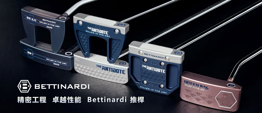 Bettinardi ����