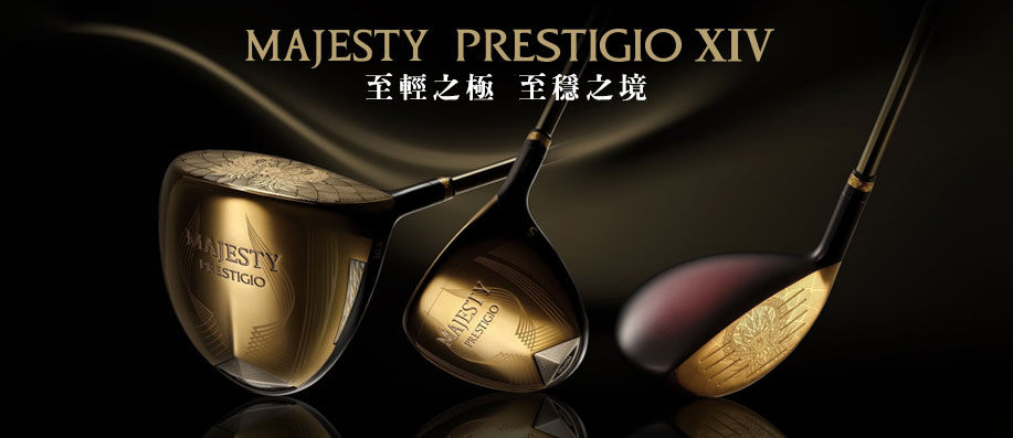 Majesty Prestigio XIV �t�C