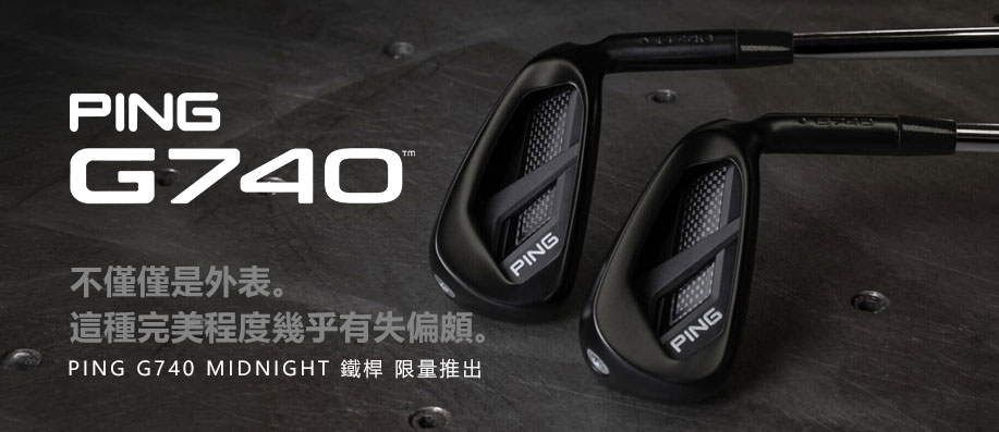 PING G740 Midnight �K��