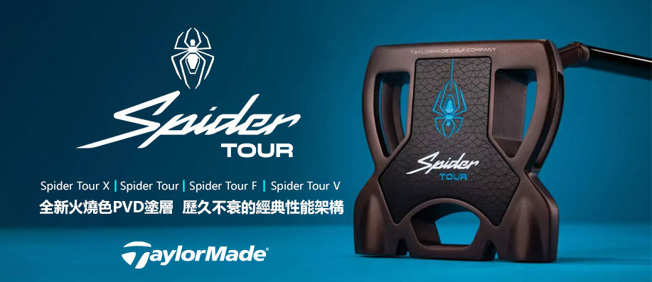 TaylorMade Spider Tour �t�C����