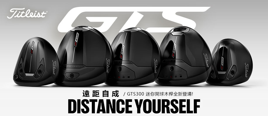 Titleist GTS �t�C