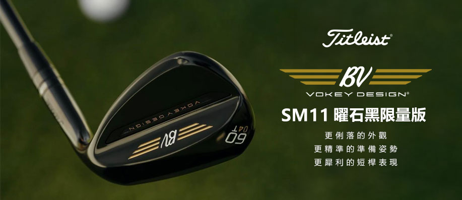 Titleist SM11 �`�۶­��q��