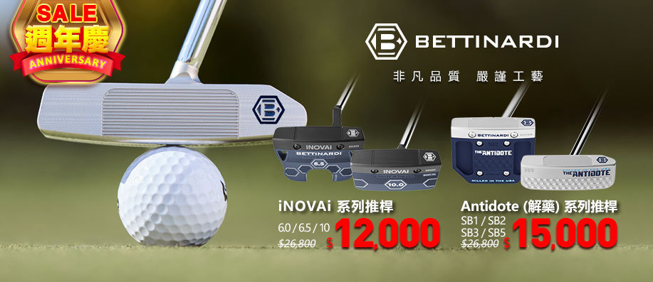 Bettinardi �����u�f