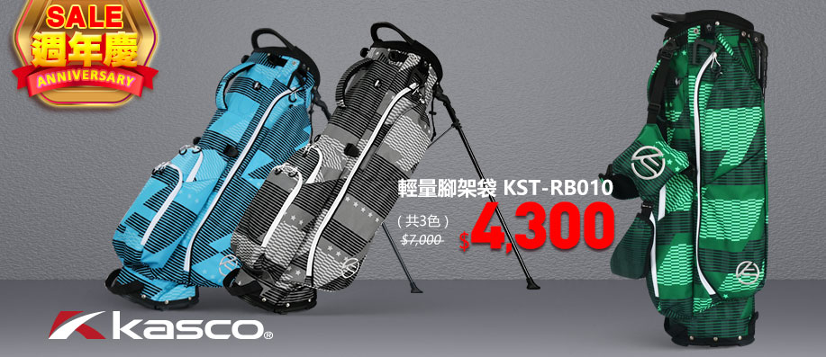 Kasco ���q�}�[�U KST-RB010 