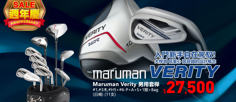 Maruman Verity �k�ήM��