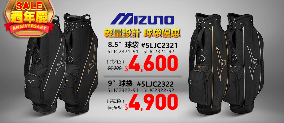 Mizuno �y�U�S��!