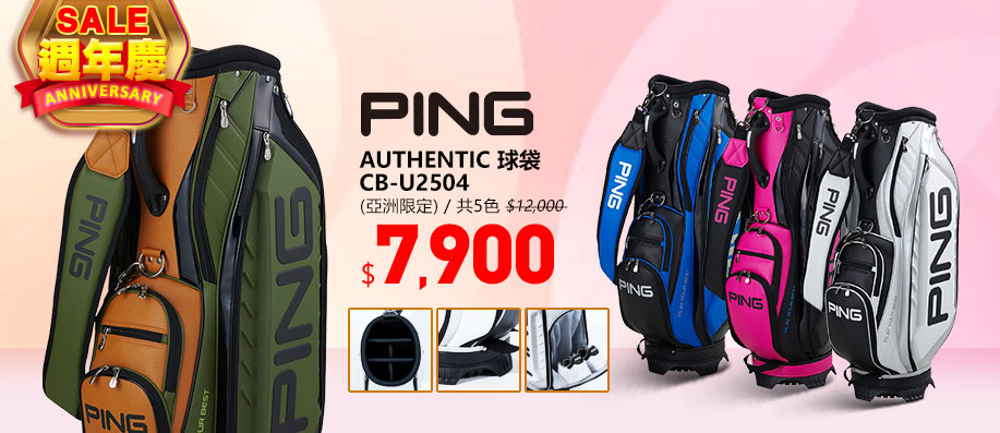 PING CB-U2504 AUTHENTIC �y�U