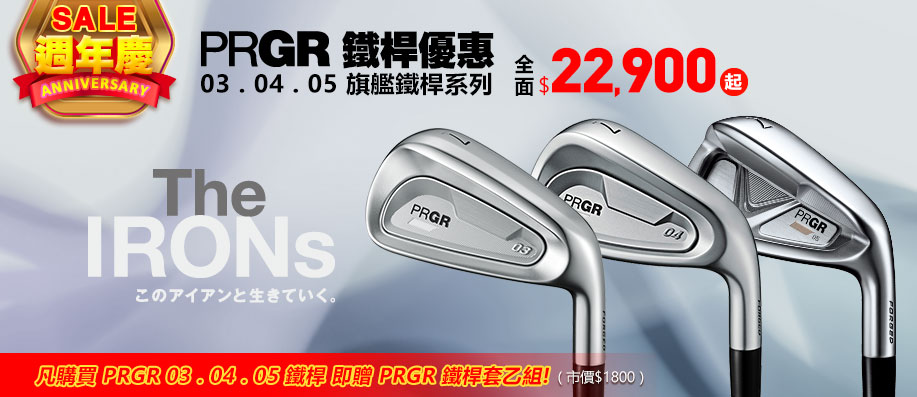 PRGR 03�B04�B05 �Xĥ�K��t�C�S��!�A��PRGR�K��M�A��!