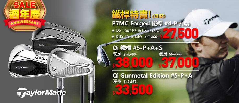 TaylorMade P7MC �K��BQi �K��S��!