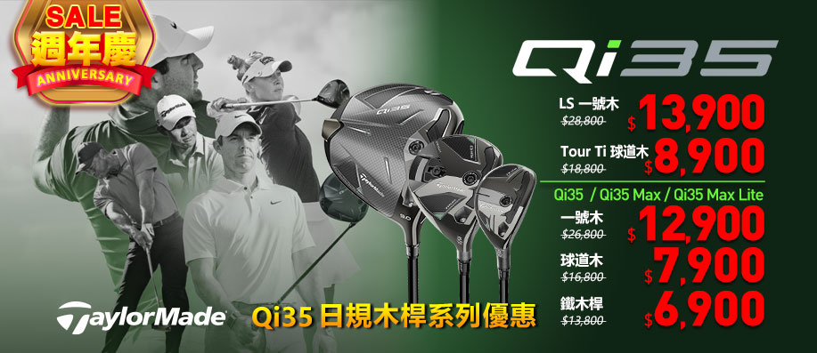 TaylorMade Qi35�t�C�u�f!