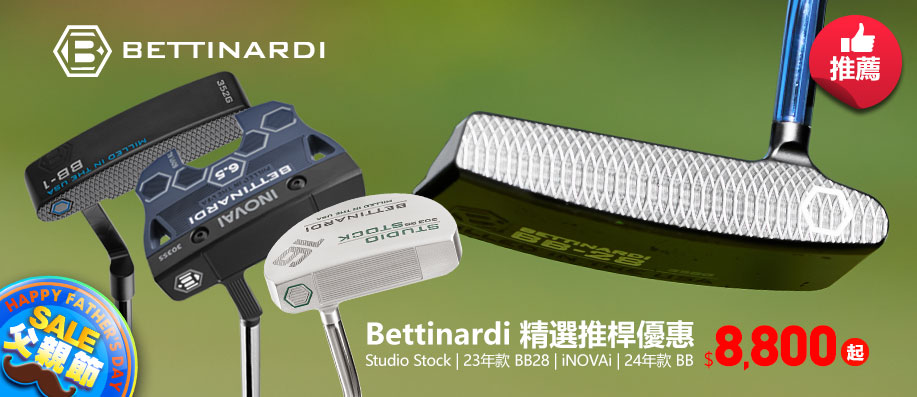 PBettinardi ����S��