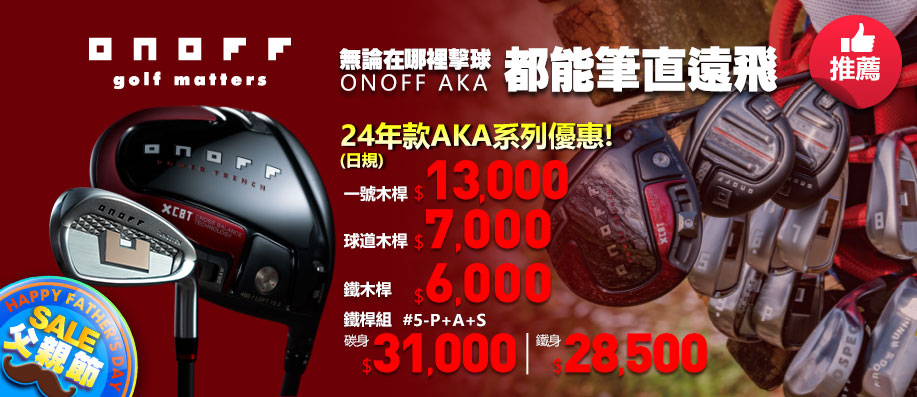 ONOFF 24�~�� AKA �t�C�S�f!