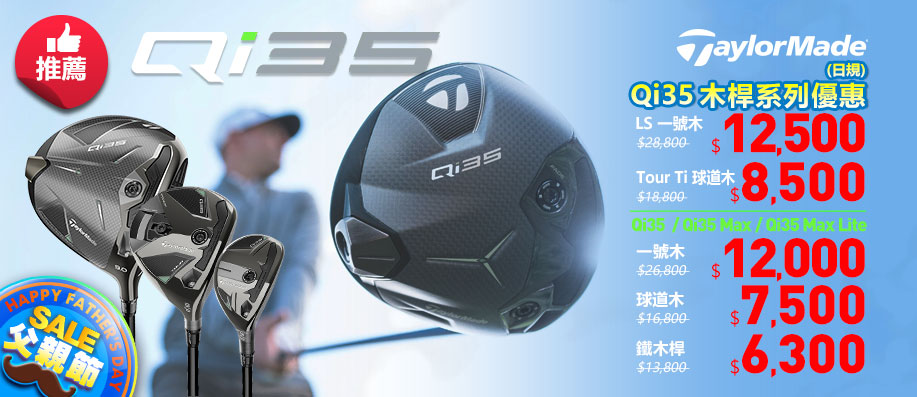 TaylorMade Qi35�t�C�u�f!