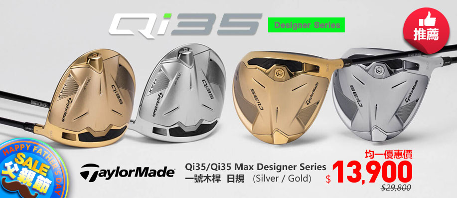 TaylorMade Qi35�BQ35 Max Designer Series �@������u�f!