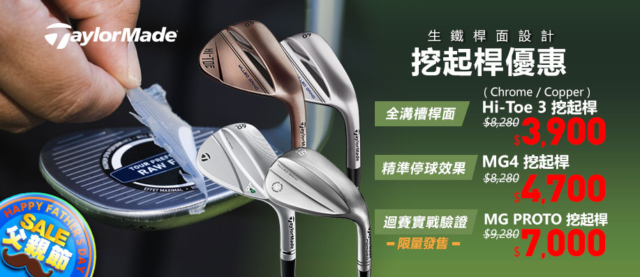 TaylorMade ���_���u�f