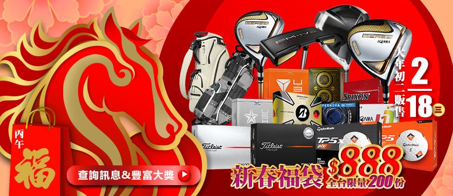 ���x���q200��!�s�K�ֳU�j�~��G�������q�}��!�y�o�n�B�o�o�o!�����|�⤤ HONMA BERES 07 �G�P�@����B�T�P�y�D��BTEALTH Gloire �@���� ...���j��!