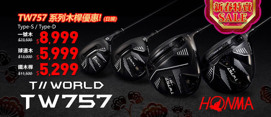 HONMA TW757 ����u�f