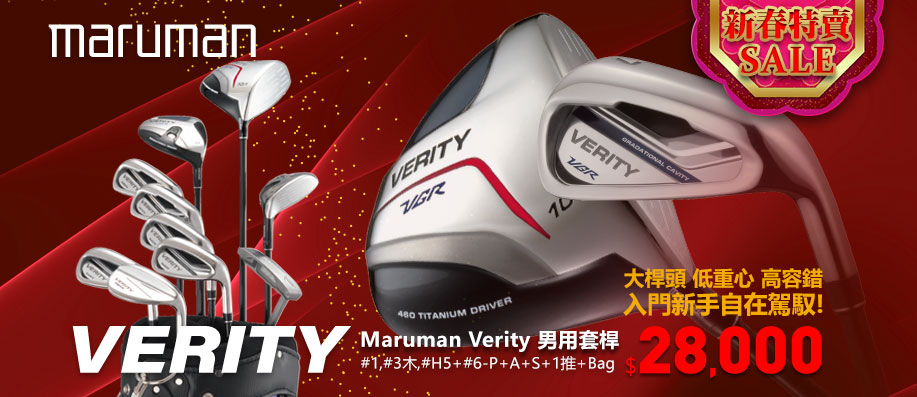 Maruman Verity �k�ήM��