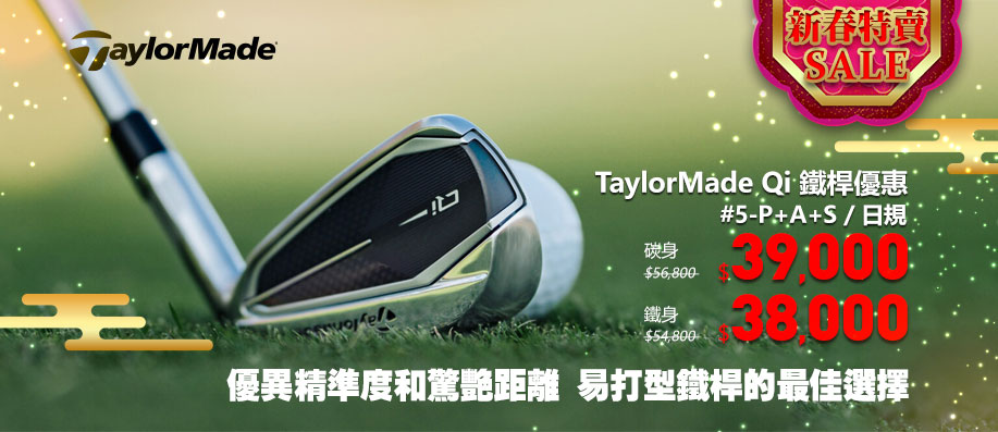 TaylorMade Qi �K��
