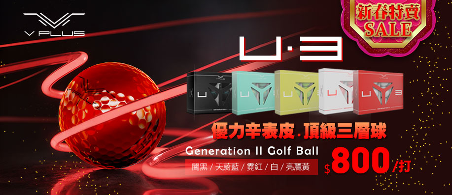 V PLUS U3 Generation II �T�h�y
